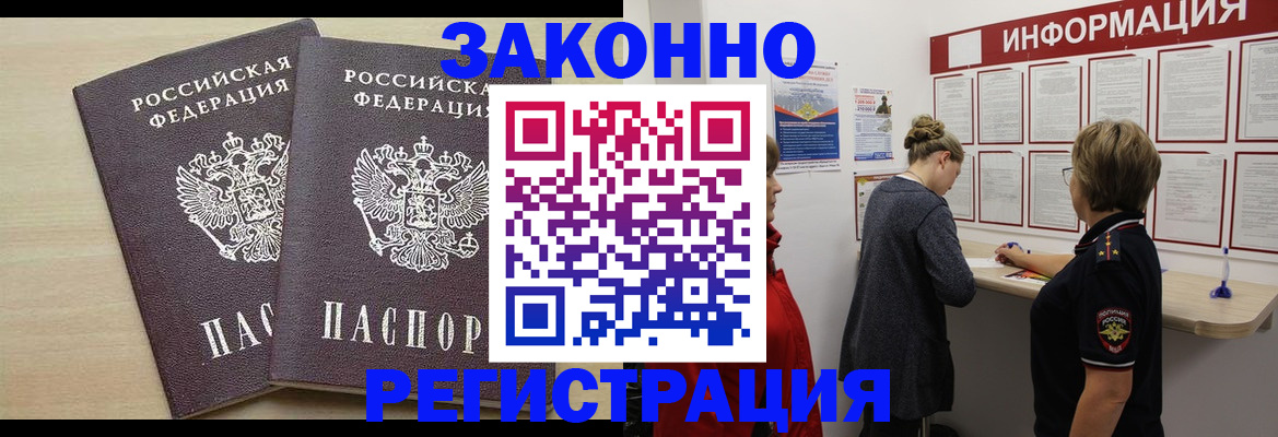 прописка поиск в Чулыме